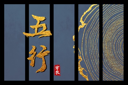 八字简批免费|命生辰八字算命|出行运势占卜|八字解盘|许敏八字分析|四柱命格测算
