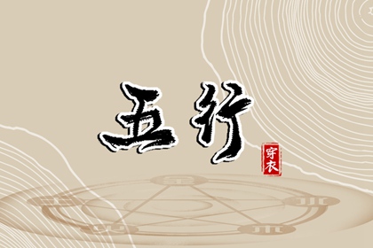 皇历查询_择吉皇历_三九皇历查询_三九皇历_皇历