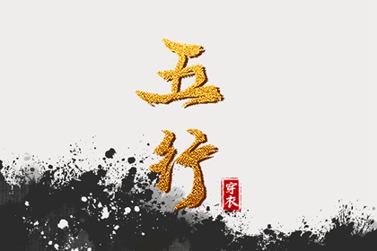 夫妻宫配对 测八字配对姻缘 试婚姻正缘 婚缘配对免费 生肖婚姻配对 试八字爱情配对