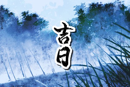 试营业与正式开业